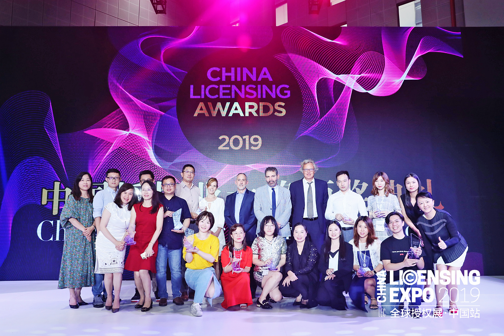 Winners of the 2019 China Licensing Awards Unveiled image