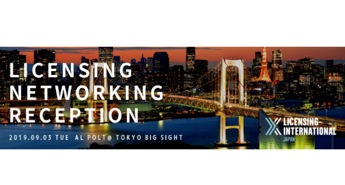 Licensing International Japan to Host a Networking Reception during Licensing Expo Japan image