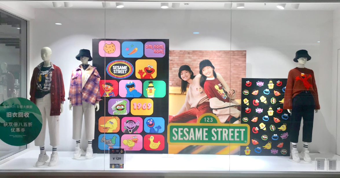 ‘Tis the Season to Check Out Sesame Street’s Newest Fan Collabs image