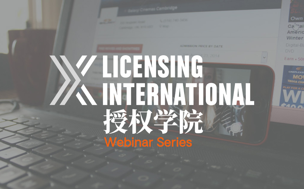 Webinar – Licensing Academy Online Series image