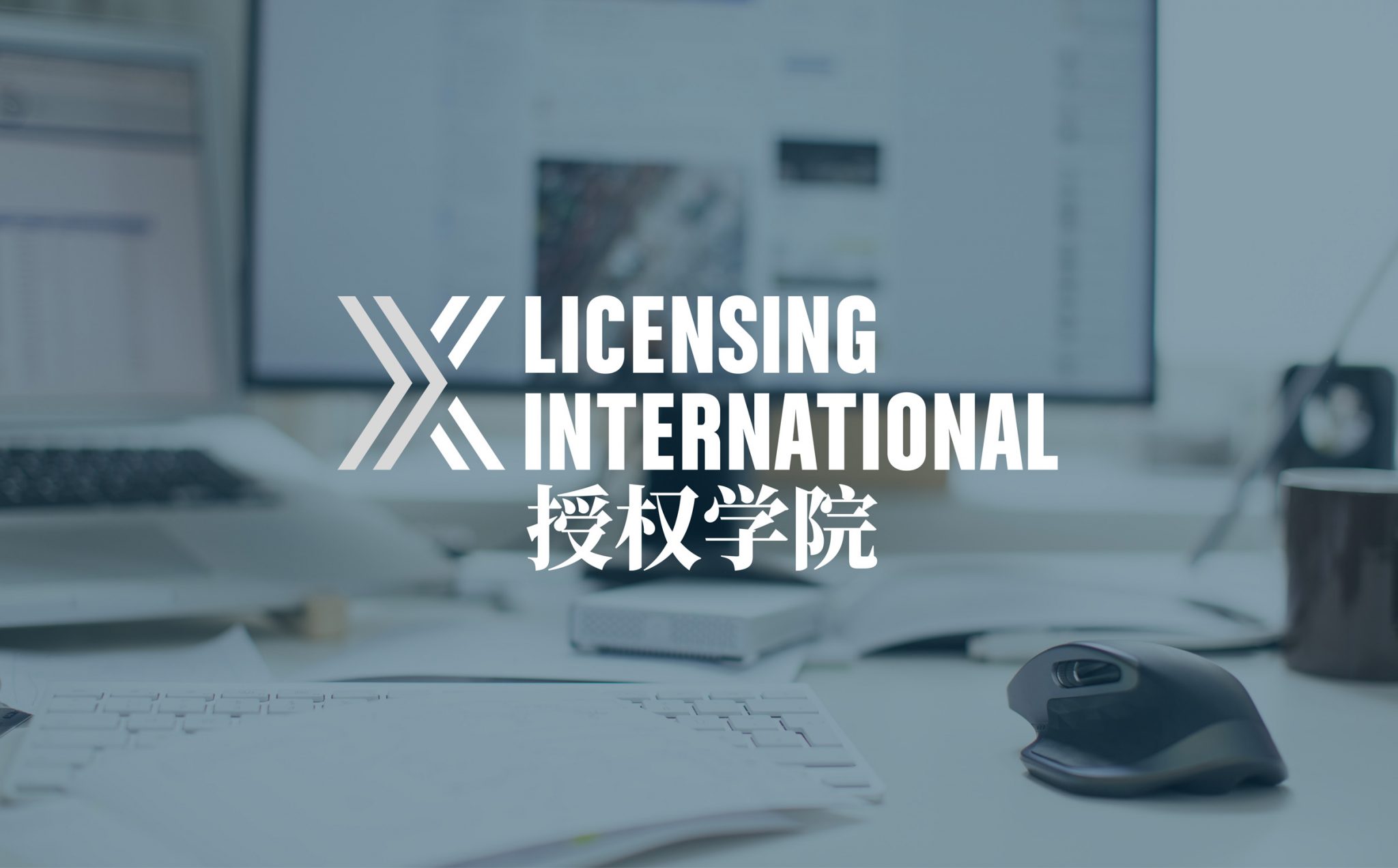 Licensing Academy – Licensing English Course for Beginners image