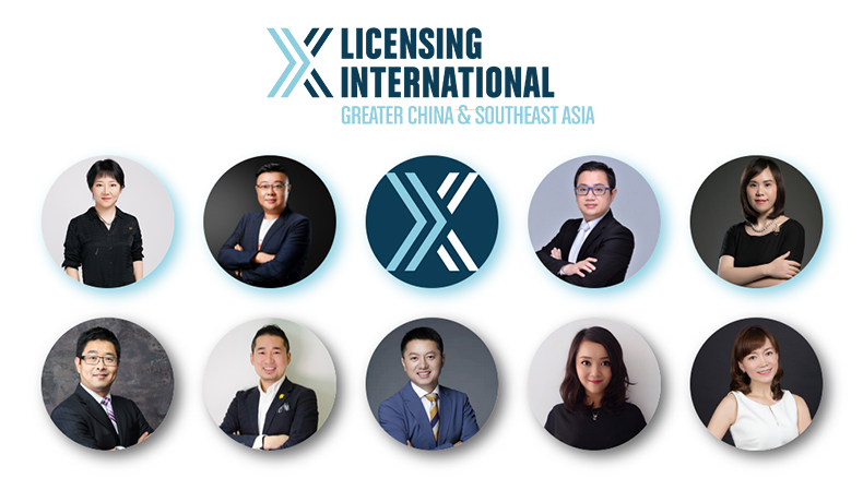 Nine Seasoned Executives to Join the 2nd Advisory Committee of Licensing International Greater China announced image