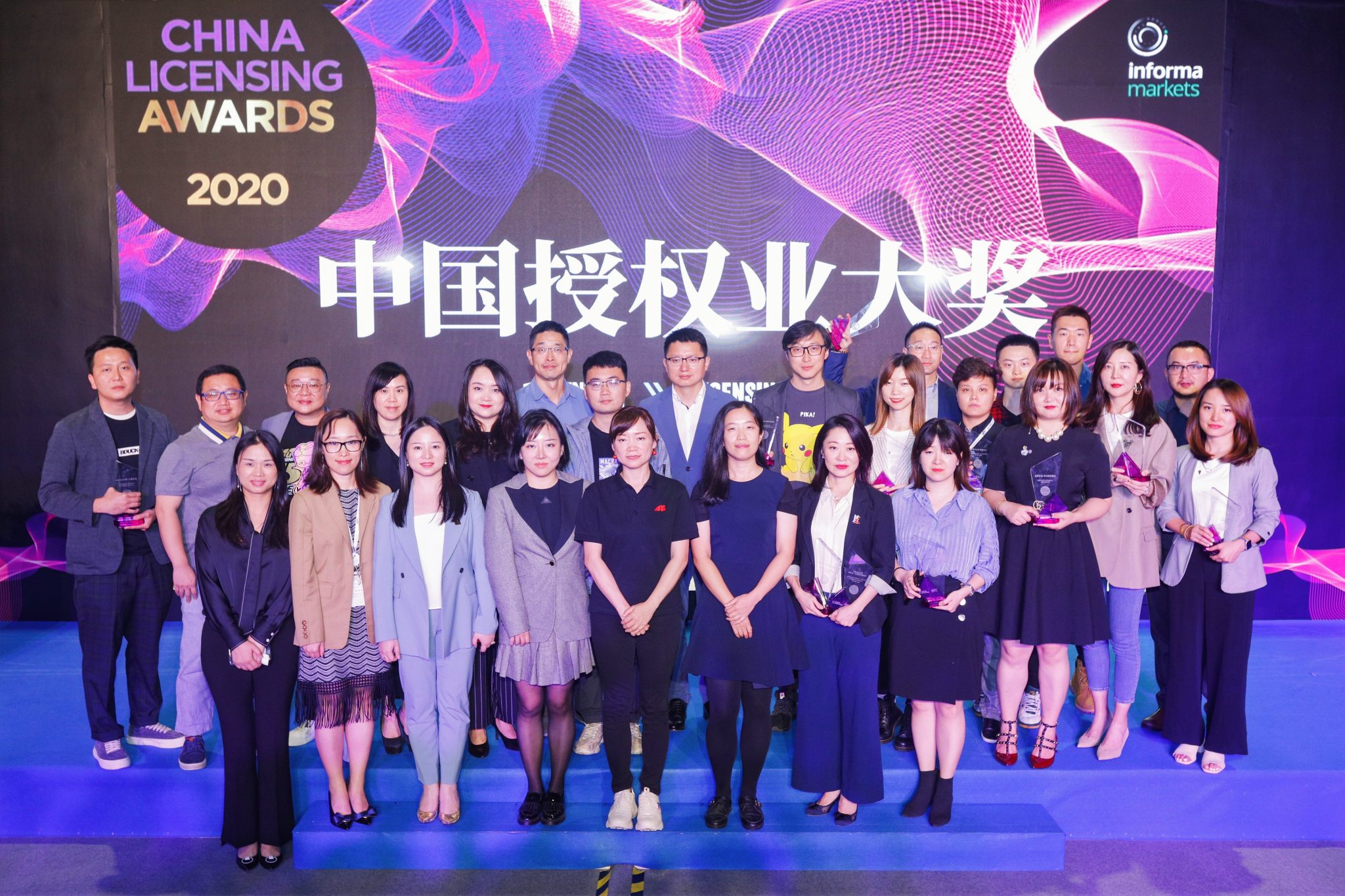 2020 China Licensing Awards Winners Unveiled image