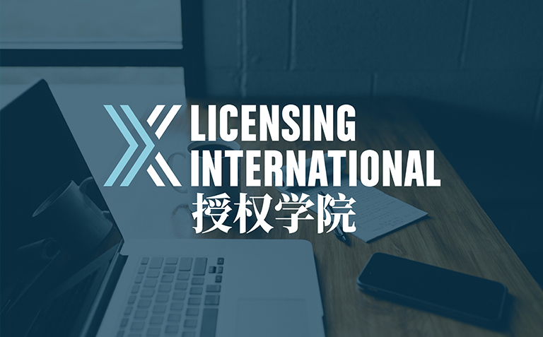 Licensing Academy – Licensing English Course for Beginners image