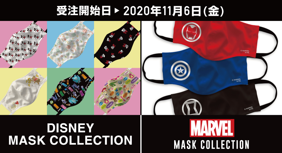 「Disney/MARVELデザインマスク」 リリースのお知らせ！ image