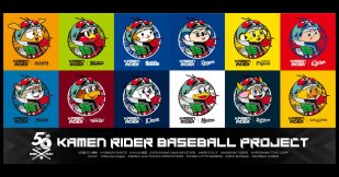 Kamen Rider