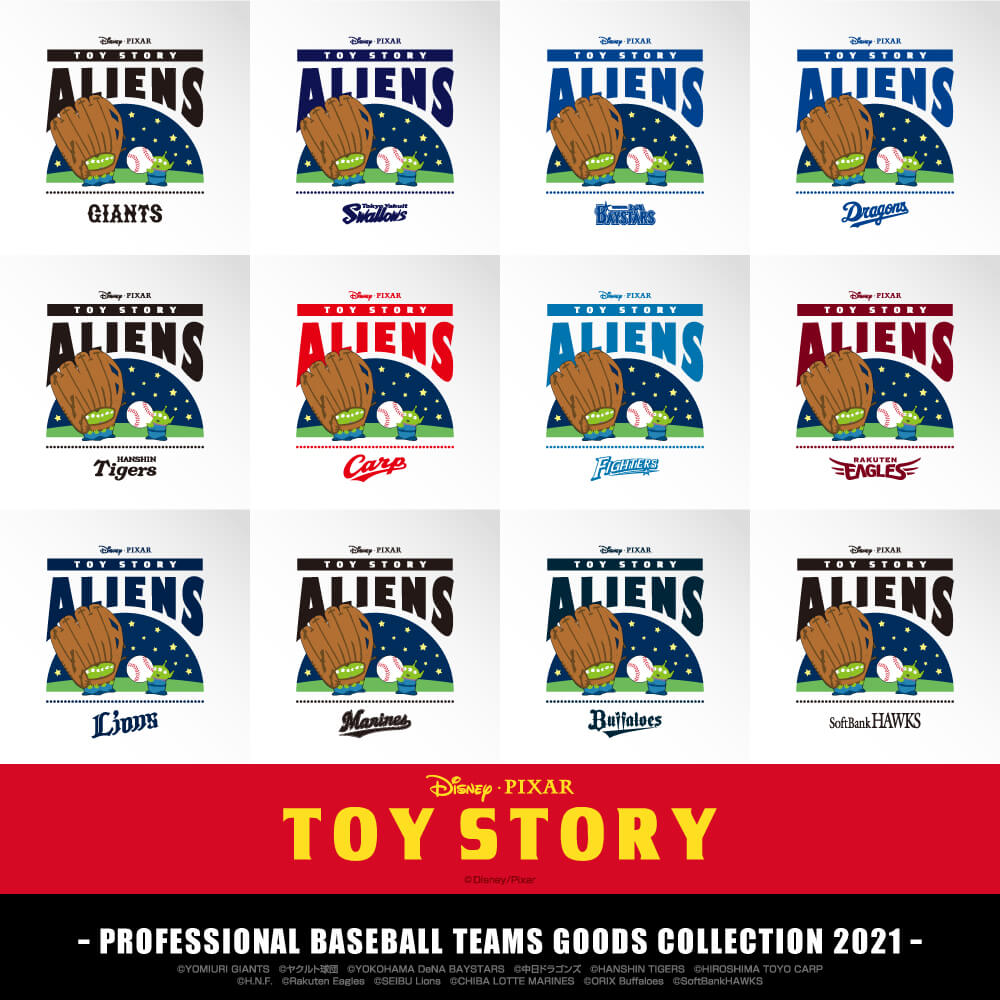 『トイ・ストーリー』とプロ野球12球団 コレクショングッズの発売が決定！ image