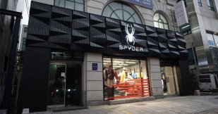 Authentic Brands Group Spyder Partner with Volcom Liberated Brands