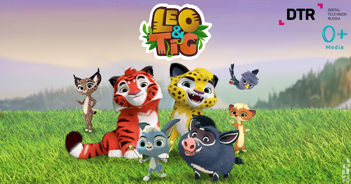 The animated series “Leo & Tig”, represented in Italy by Maurizio Distefano Licensing, builds on its success image