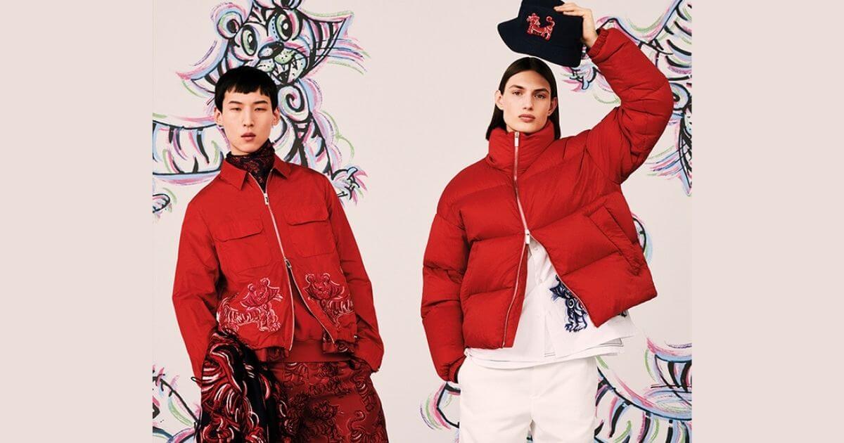 Dior Presents the Dior and Kenny Scharf* Capsule for the Chinese New Year image