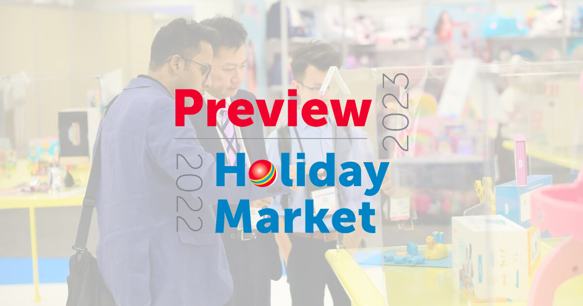 The Toy Association 2023 Preview & Holiday Market image