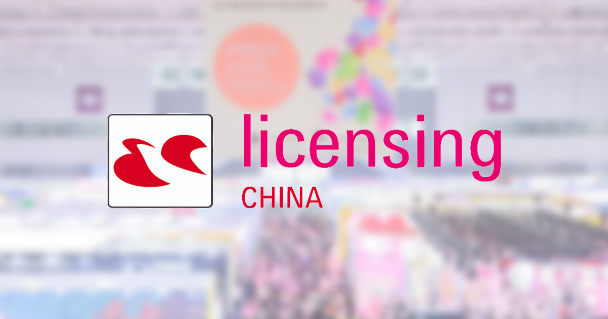 Shenzhen International Licensing and Licensed Product Fair image