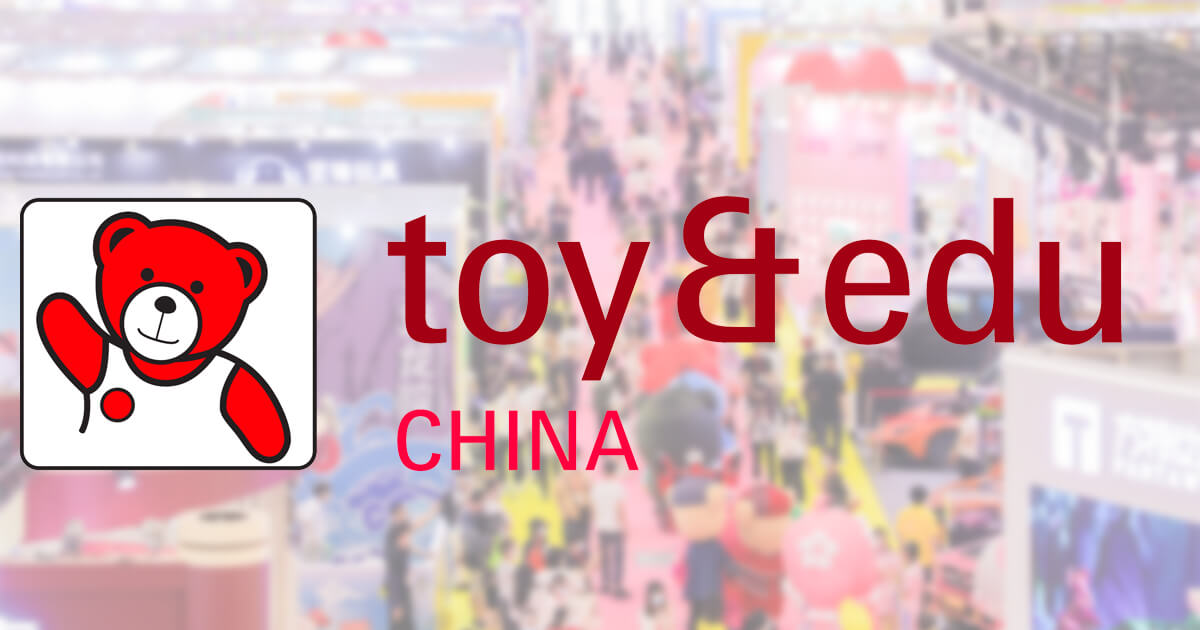 Shenzhen Toy Fair