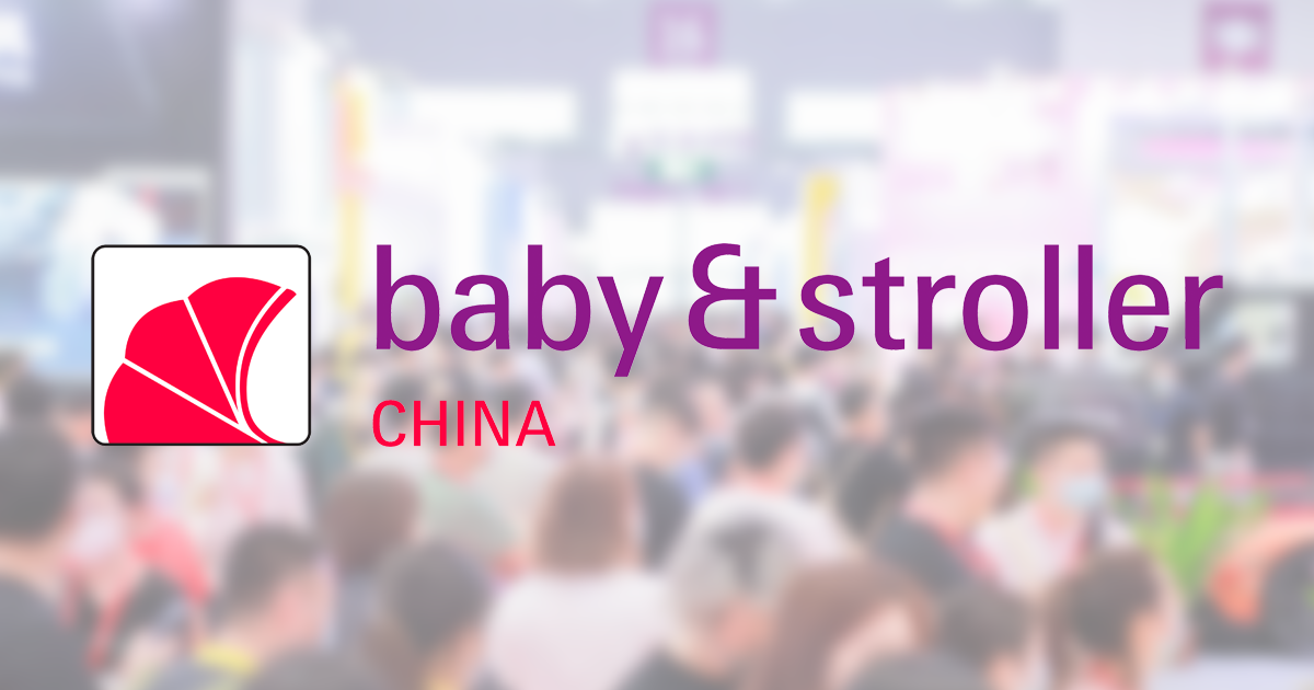 Shenzhen International Stroller, Mother and Baby Product Fair image
