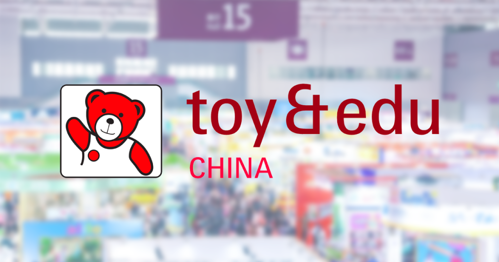 Shenzhen International Toy and Education Fair event image