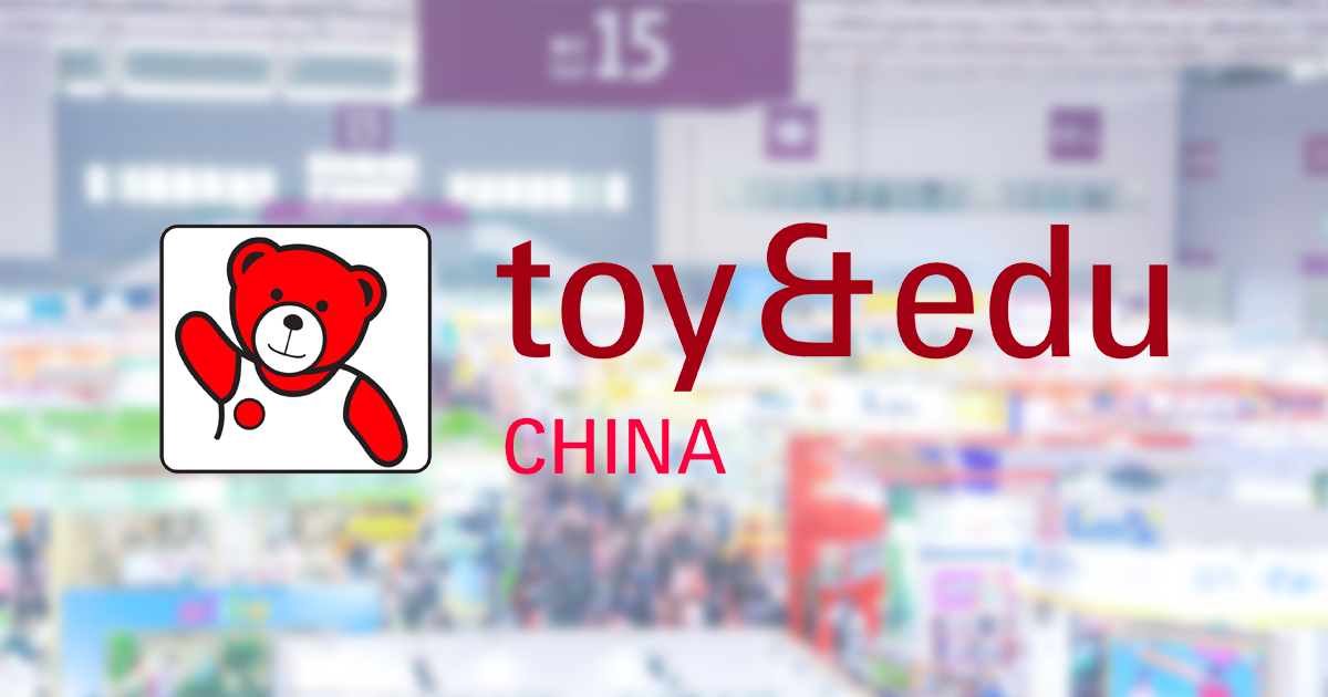 Shenzhen International Toy and Education Fair image