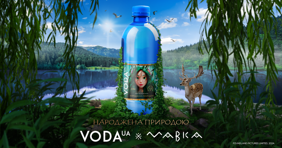 Ukrainian Animated Film “Mavka. The Forest Song” and VODA UA Announce the Launch of a Joint Drinking Water Collection image