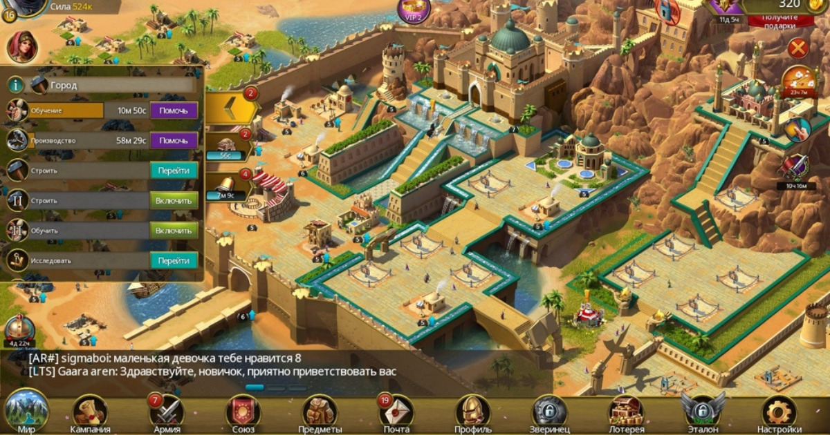 Octopean Media And Gameloft Partner To Opportunities for March of of Empires and Dragon Mania Properties image