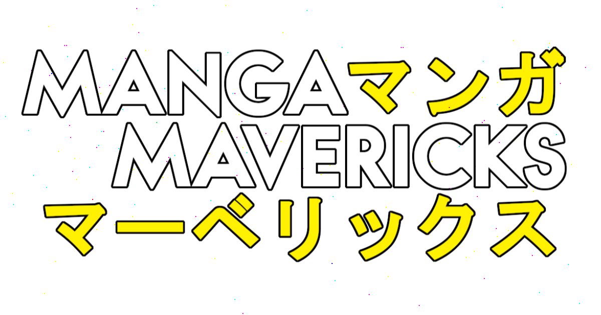 Manga Mavericks Books Announces Three Licensed Titles For Fall Release image
