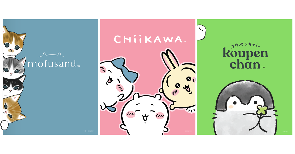 Spiralcute International Announces Master Toy Part... image