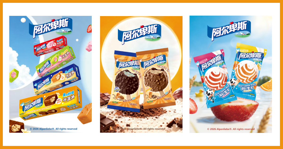 From Candy to Ice Cream! Alpenliebe Partners with ... image